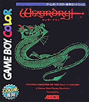 【中古】 ウィザードリィ３ハンドブック/ビー・エヌ・エヌ新社/フェイザーインターナショナル 初版！PC ウィザードリィ3ゲームハンドブックフェイザー