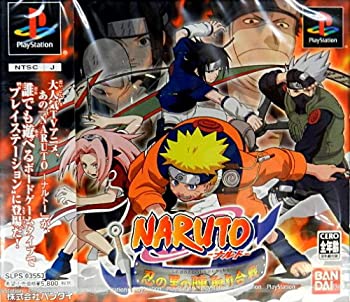 【中古】 NARUTO -ナルト-忍の里の陣取りせめぎ合う