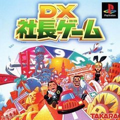 社長ゲーム　タカラの頭脳ボードゲーム Yahoo!オークション - 社長ゲーム / タカラ 頭脳ゲーム ボード