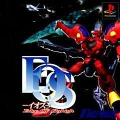 【中古】 EOS イオス Edge of Skihigh|バリューコネクト