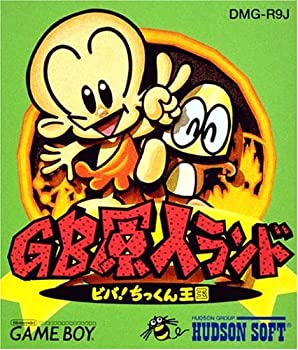 【中古】 GB原人地べた ビバ! チックン界