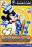 【中古】 Disney Sports: Skateboarding｜バリューコネクト