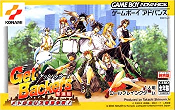 【中古】 GetBackers奪還屋 ~メトロポリス奪還作戦!~|バリューコネクト