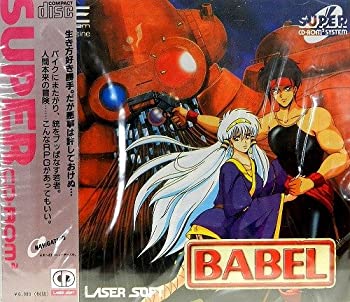 【中古】 BABEL [PCエンジン]｜バリューコネクト
