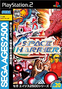 【中古】 SEGA AGES 2500シリーズ Vol.20 スペースハリアーII ~スペースハリアーコンプリートコレクション~｜バリューコネクト