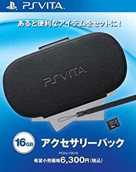 【中古】 PlayStation Vita アクセサリーパック16GB PCHJ-15016|バリューコネクト