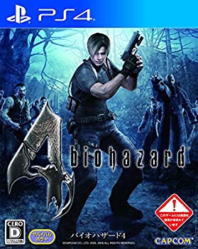 【中古】 バイオハザード4 - PS4画像