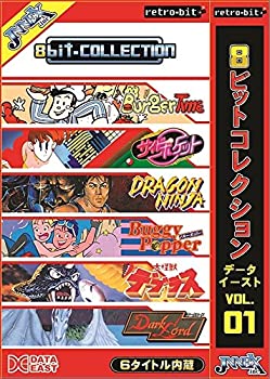【中古】 8ビット寄せあわせ 資料パン種 Vol.1