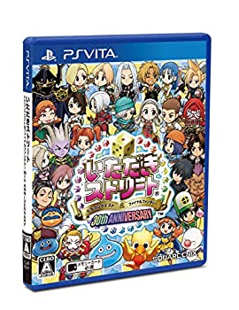【中古】 【PS Vita】いただきストリートドラゴンクエスト&ファイナルファンタジー30th ANNIVERSARY画像