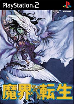 楽天市場】[メール便OK]【中古】【PS2】魔界転生[お取寄せ品] : 浅草