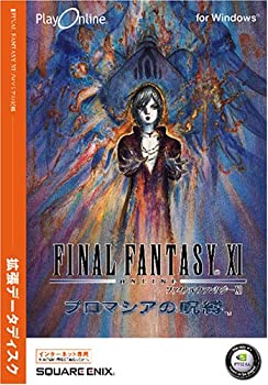 【中古】 FINAL FANTASY XI プロマシアの呪縛 拡張データディスク (Win版)