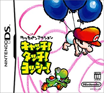 【中古】 つかみ取る! 触れ合う! ヨッシー!