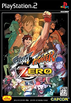【中古】 ストリートファイターZERO ファイターズ ジェネレーション 6,651円