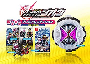 【中古】 仮面ライダー クライマックススクランブル ジオウ プレミアムエディション -Nintendo Switch｜バリューコネクト