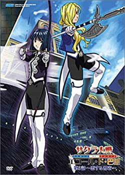 【中古】 サクラ大戦 エコール・ド・巴里 3 ~恋する都市~ (初回限定版) [DVD]｜バリューコネクト