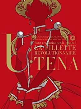 【中古】 少女革命ウテナ Blu-ray BOX 下巻 (初回限定生産)｜バリューコネクト
