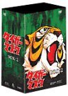 【中古】 タイガーマスク BOX2 [DVD]｜バリューコネクト