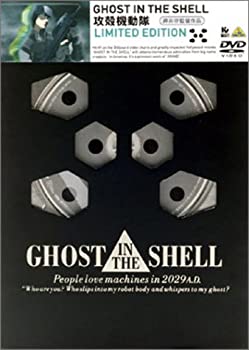 【中古】 GHOST IN THE SHELL 攻殻機動隊 Limited Edition [DVD]｜バリューコネクト