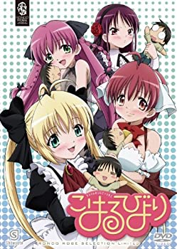 【中古】 こはるびより 期間限定生産 [DVD]｜バリューコネクト