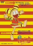 【中古】 ピュンピュン丸 コンプリートDVD画像