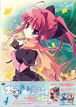 【中古】 ましろ色シンフォニー Vol.4 [DVD]｜バリューコネクト