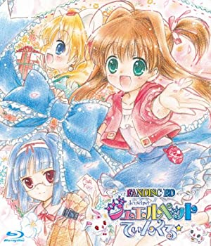 【中古】 TVアニメ ジュエルペット てぃんくる☆ ファンディスクBD [Blu-ray]｜バリューコネクト