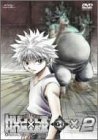 【中古】 OVA HUNTER&times;HUNTER G・I Final &times;2 [DVD]｜バリューコネクト