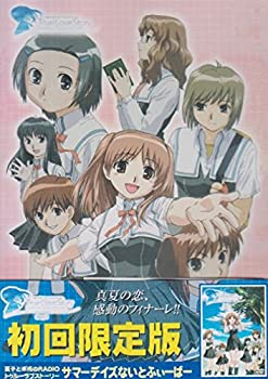 【中古】 True Love Story Summer Days and yet&hellip; (3) 限定版 [DVD]｜バリューコネクト 12,101円