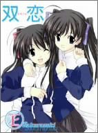 【中古】 双恋 DVD-BOX I SAKURAZUKI