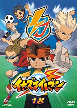【中古】 イナズマイレブン18 [DVD]｜バリューコネクト
