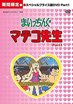 実写版 まいっちんぐマチコ先生 DVD 6作セット Amazon.co.jp: 実写版まいっちんぐマチコ先生 DVD レンタル落ち