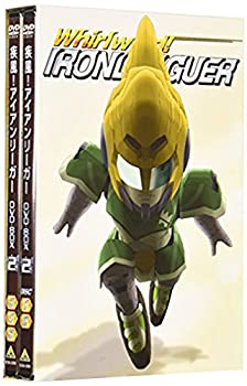 【中古】 EMOTION the Best 疾風!アイアンリーガー DVD-BOX2 最終巻｜バリューコネクト