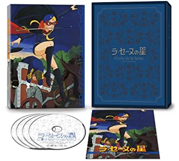 【中古】 ラ・セーヌの星 DVD BOX 下巻｜バリューコネクト
