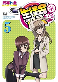 【中古】 生徒会役員共* 5 [DVD]｜バリューコネクト