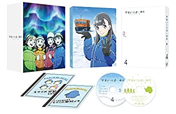 【中古】 宇宙よりも遠い場所 4 [DVD]｜バリューコネクト