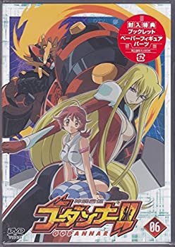 【中古】 神魂合体ゴーダンナー!! 06 [DVD]｜バリューコネクト