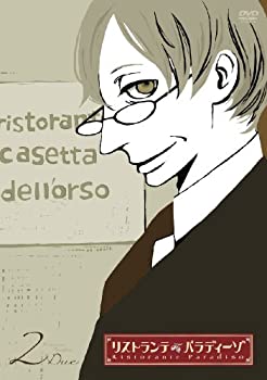 【中古】 リストランテ・パラディーゾ 2 [初回限定版] [DVD]画像