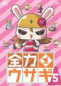 【中古】 全力ウサギ Vol.5 [DVD]画像