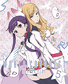【中古】 世界征服~謀略のズヴィズダー~ 5 (完全生産限定版) [DVD]画像