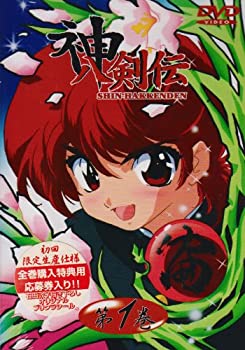 【中古】 神八剣伝 第1巻 [DVD]画像