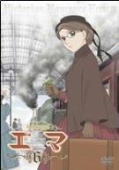 【中古】 英國戀物語エマ 6 通常版 [DVD]画像