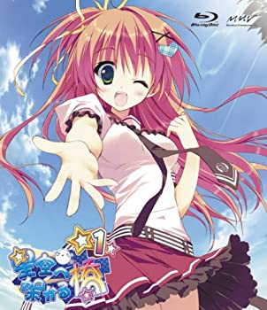 【中古】 星空へ架かる橋 1 [Blu-ray]画像