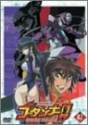 【中古】 神魂合体ゴーダンナー!! 02 (限定版) [DVD]｜バリューコネクト