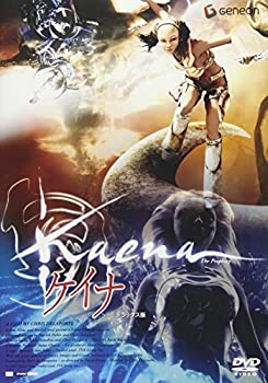 【中古】 ケイナ デラックス版 [DVD]｜バリューコネクト