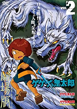 【中古】 ゲゲゲの鬼太郎 THE MOVIES VOL.2 [DVD]｜バリューコネクト