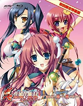 【中古】 真・恋姫&dagger;無双~乙女大乱~ 一 Blu-ray生産限定特装版｜バリューコネクト