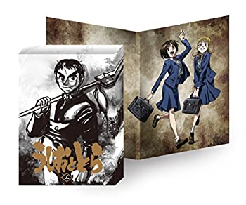 【中古】 うしおととら 第3巻 [DVD]｜バリューコネクト