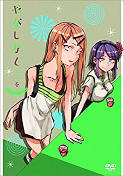 【中古】 だがしかし 2 (DVD)｜バリューコネクト