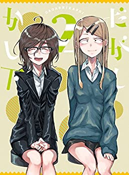 【中古】 だがしかし2 Blu-ray下巻｜バリューコネクト