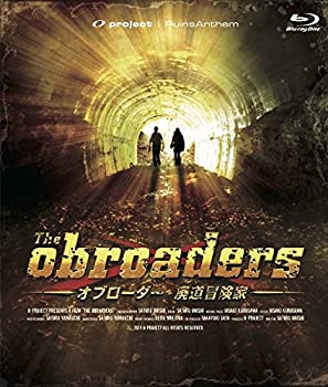 【中古】 THE OBROADERS オブローダー 廃道冒険家 劇場版Blu-ray｜バリューコネクト